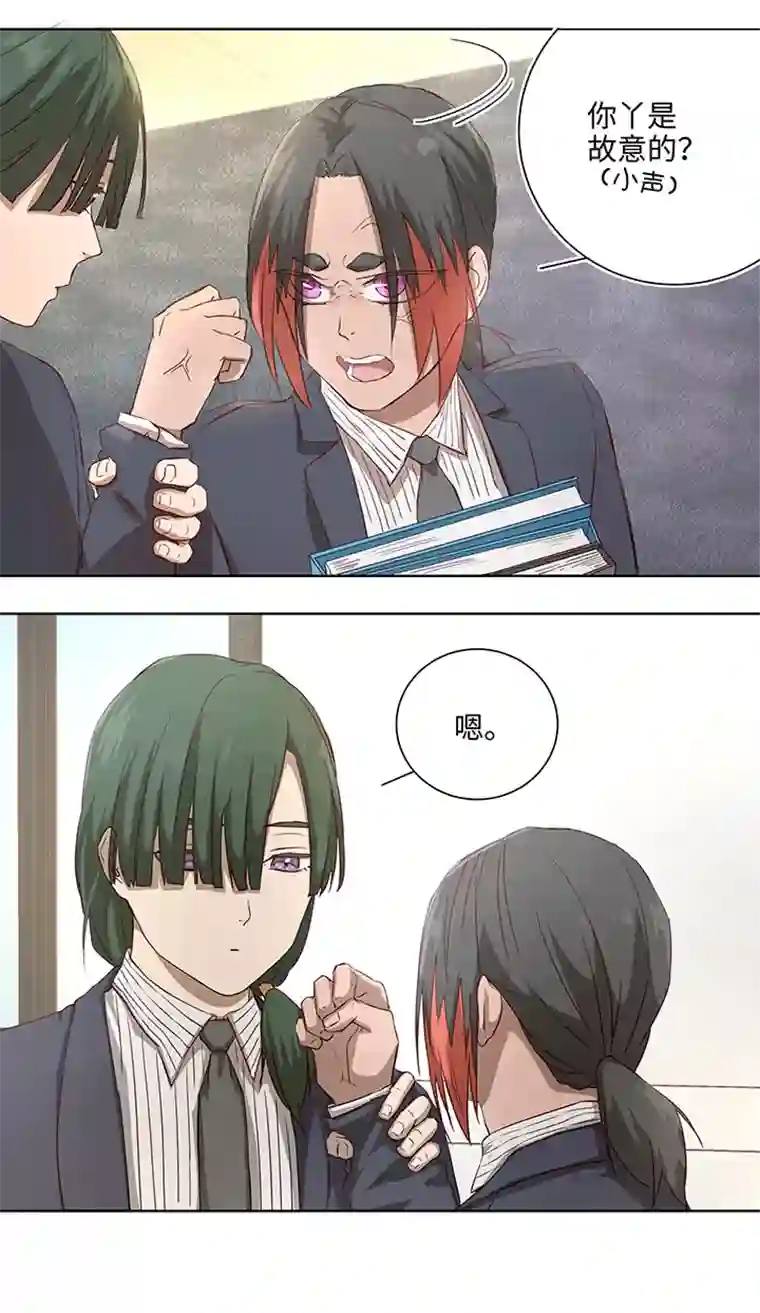 妖怪镖局押送中番外④ 后来的他们