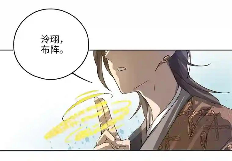 妖怪镖局押送中妖怪镖局2 躲避黄仙