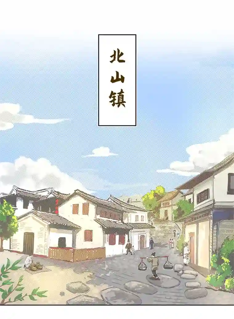 妖怪镖局押送中妖怪镖局2 躲避黄仙