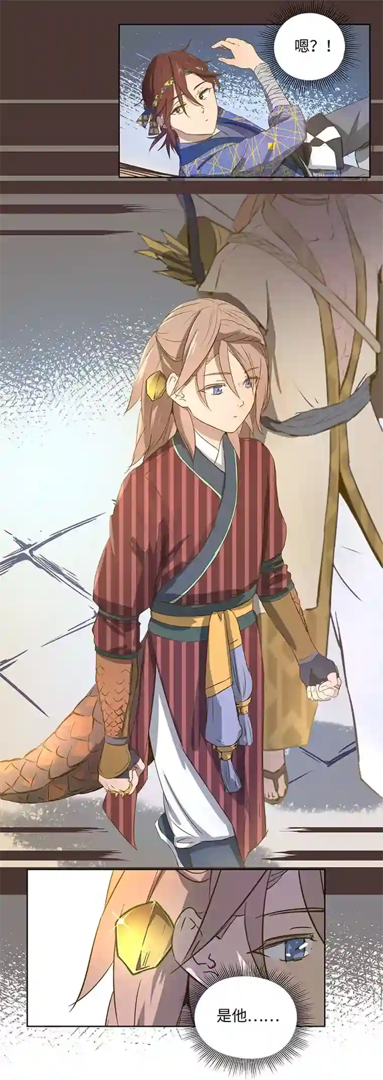 妖怪镖局押送中妖怪镖局3 押镖