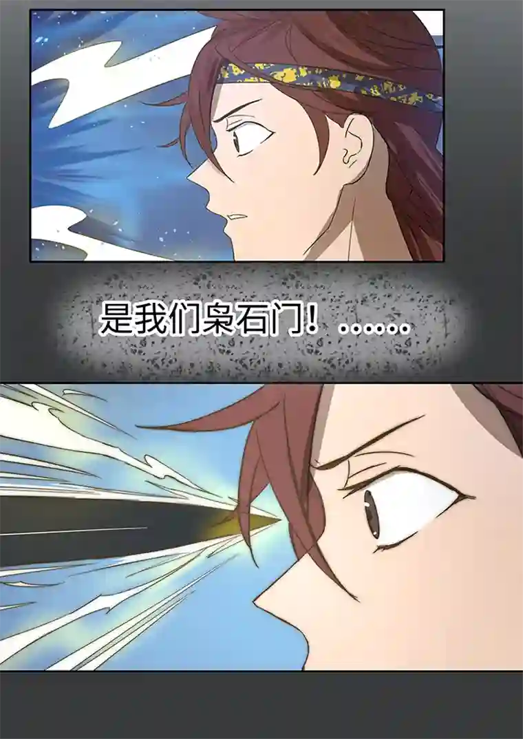 妖怪镖局押送中妖怪镖局4 夺回