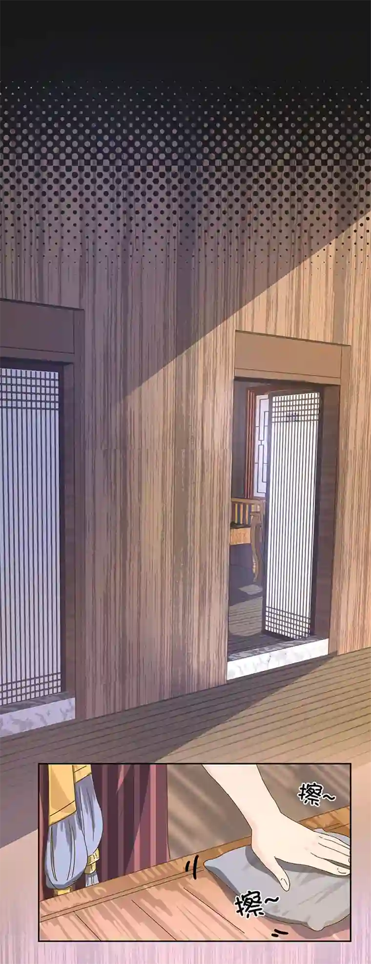 妖怪镖局押送中妖怪镖局5 借宿