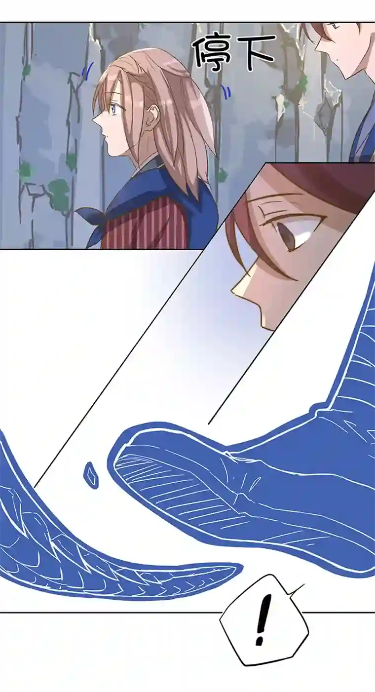 妖怪镖局押送中妖怪镖局6 苹果馅饼