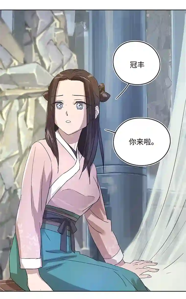 妖怪镖局押送中妖怪镖局7 打探