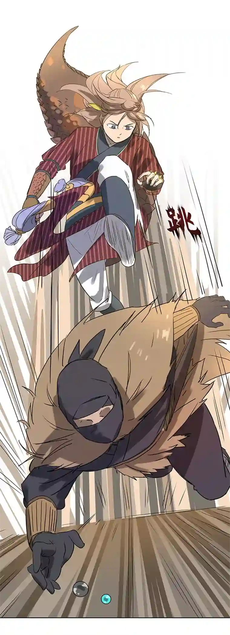 妖怪镖局押送中妖怪镖局10 威力惊人！