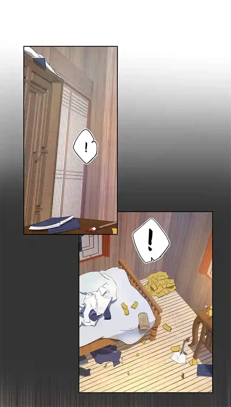 妖怪镖局押送中妖怪镖局11 帮我做件事吧