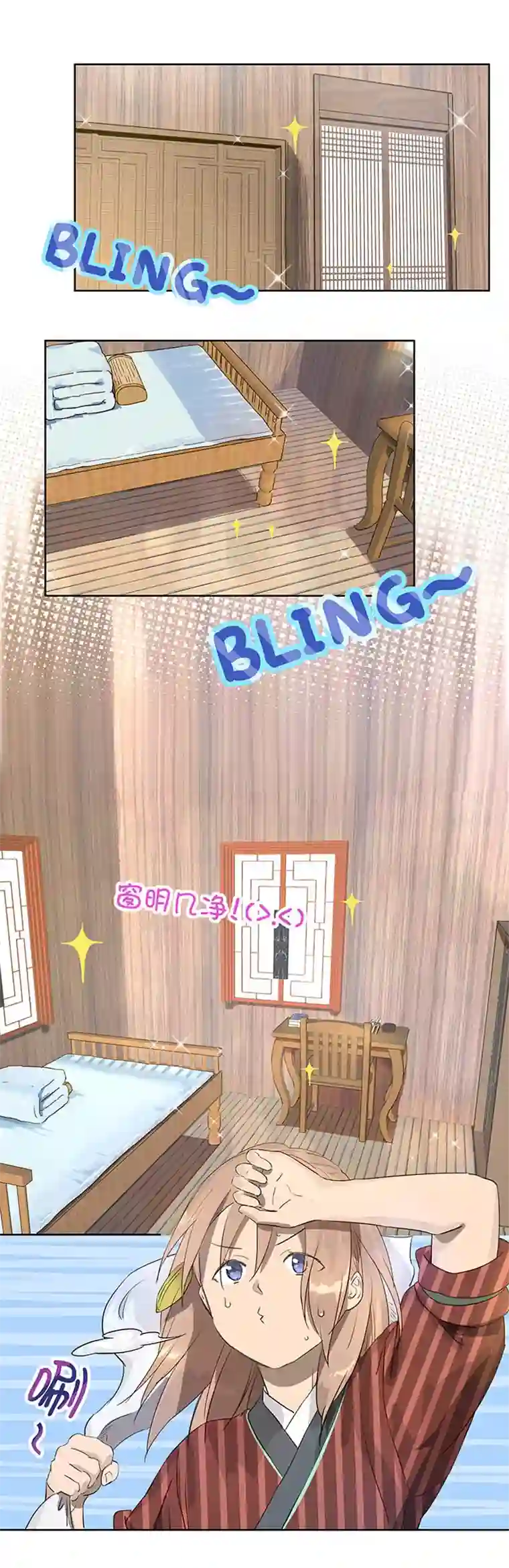 妖怪镖局押送中妖怪镖局12 不要碰我的金甲！