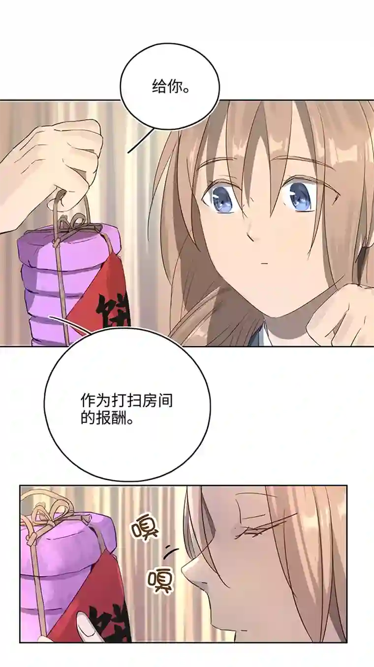 妖怪镖局押送中妖怪镖局12 不要碰我的金甲！