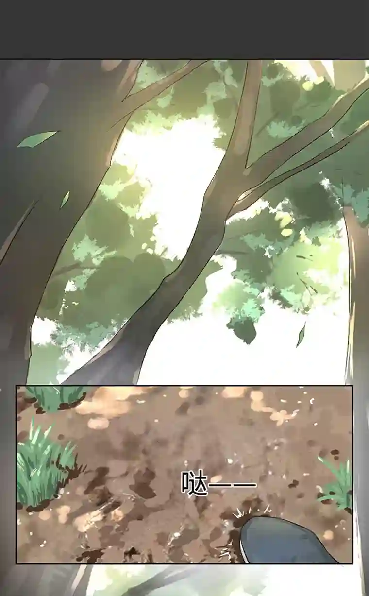 妖怪镖局押送中妖怪镖局13 出行