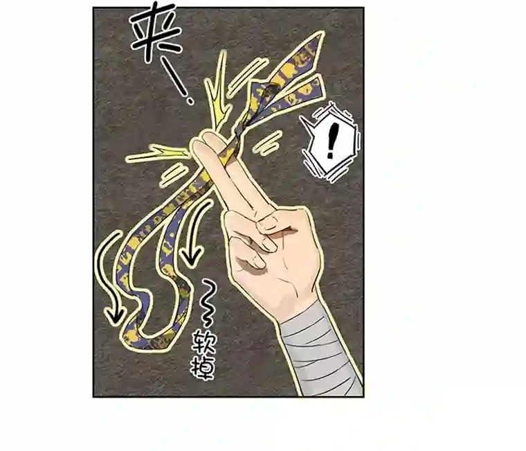 妖怪镖局押送中妖怪镖局13 出行