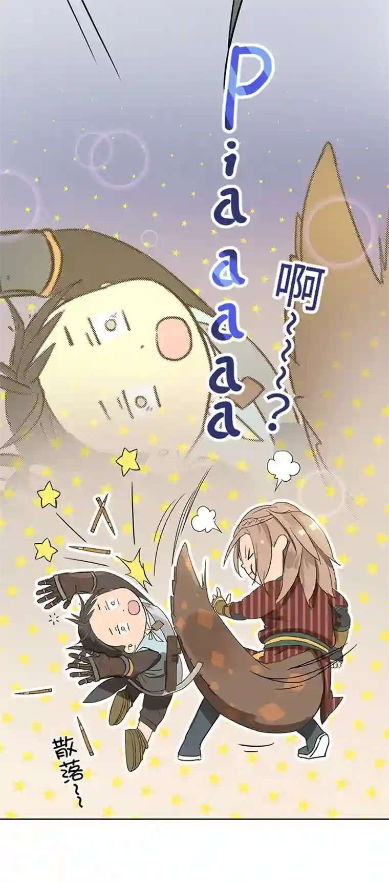 妖怪镖局押送中妖怪镖局14 归还妖丹