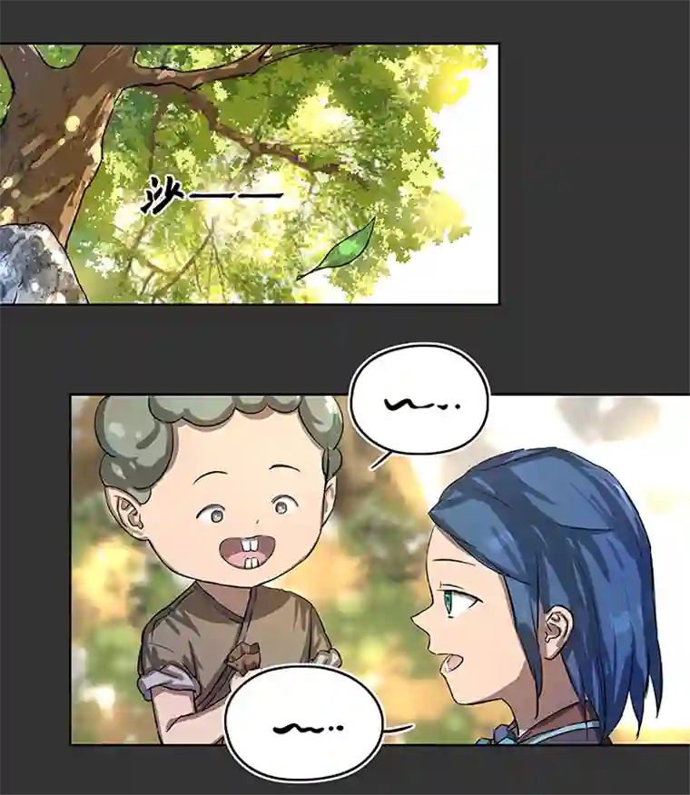 妖怪镖局押送中妖怪镖局15 归还妖丹.二