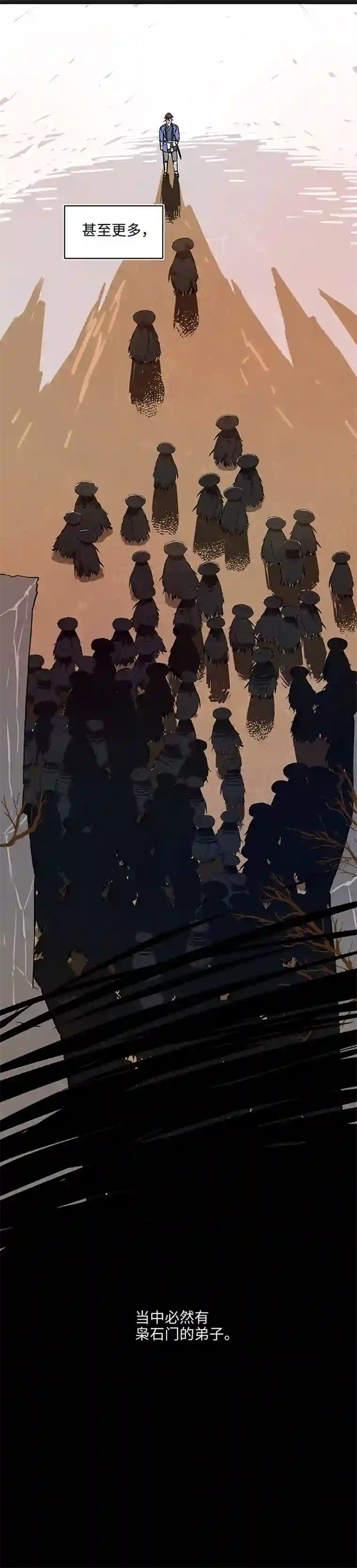 妖怪镖局押送中妖怪镖局15 归还妖丹.二