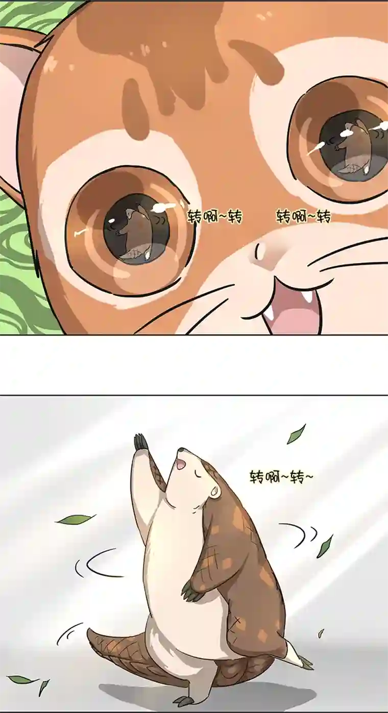 妖怪镖局押送中妖怪镖局18 斑秃！