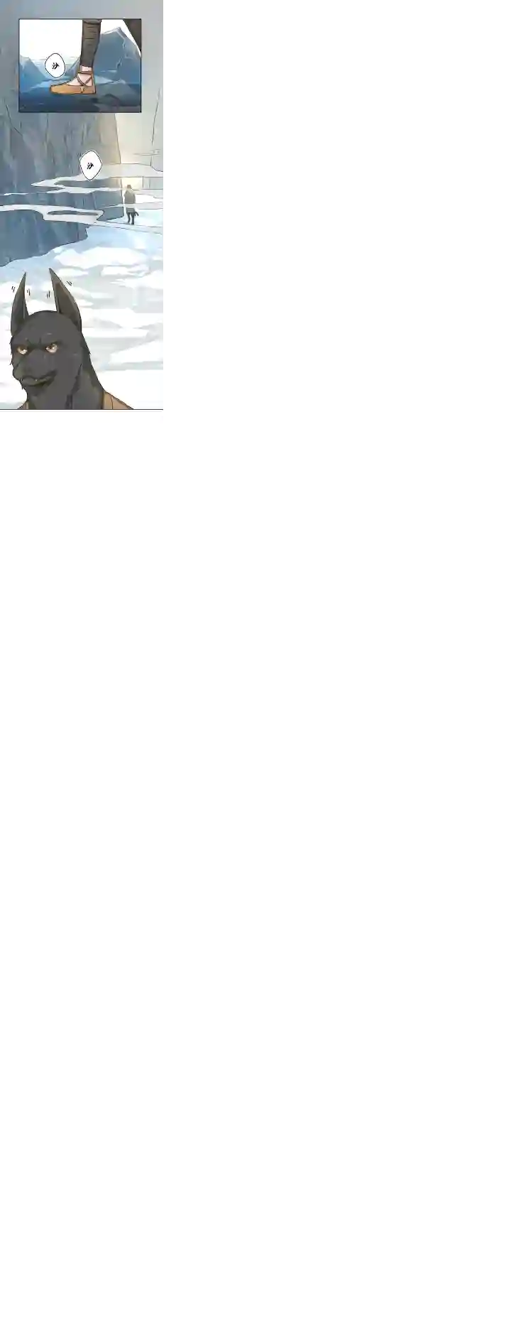 妖怪镖局押送中妖怪镖局22采药