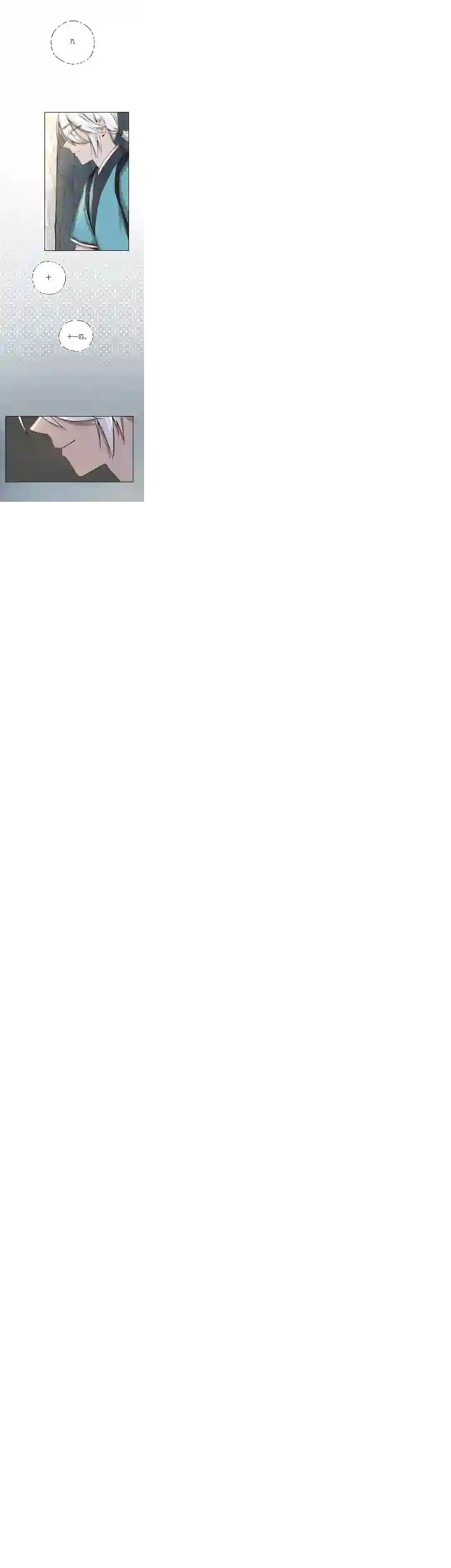 妖怪镖局押送中妖怪镖局22采药