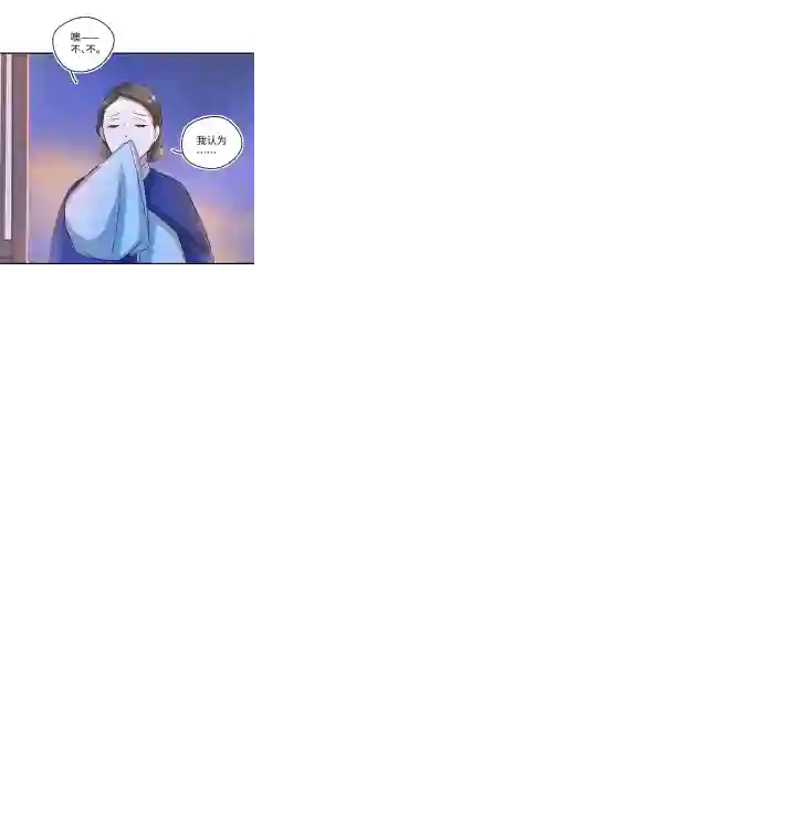 妖怪镖局押送中妖怪镖局26 生意兴隆