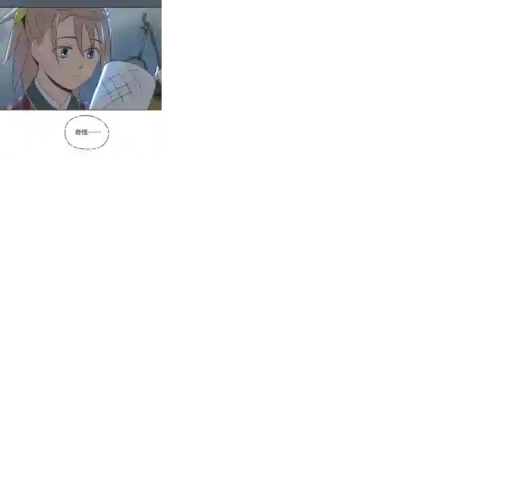 妖怪镖局押送中妖怪镖局27 危机