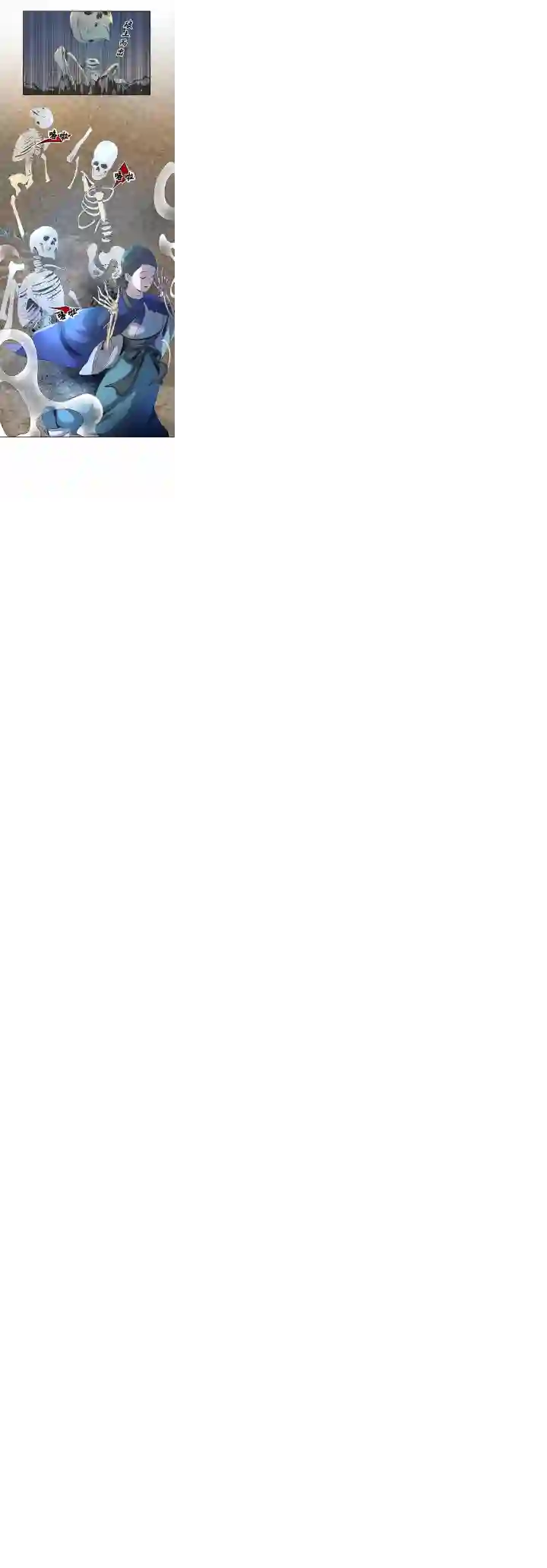 妖怪镖局押送中妖怪镖局27 危机