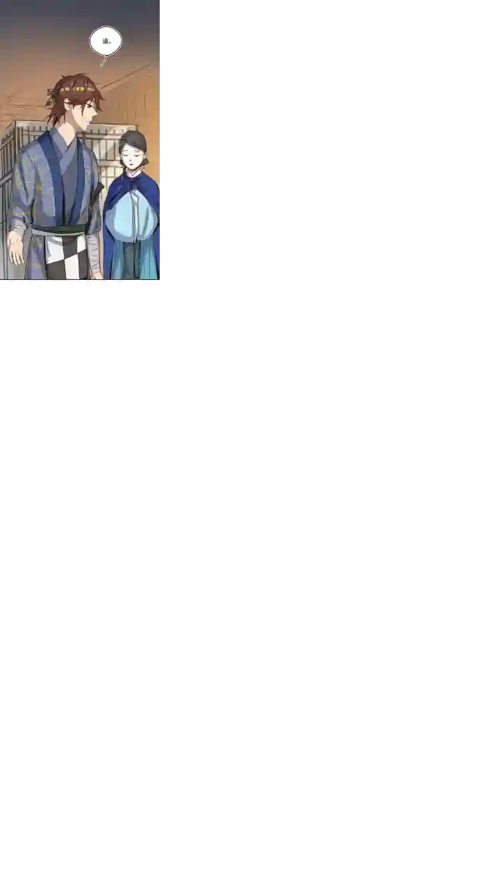 妖怪镖局押送中妖怪镖局27 危机