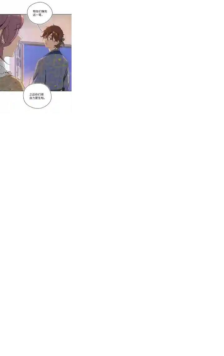 妖怪镖局押送中妖怪镖局27 危机