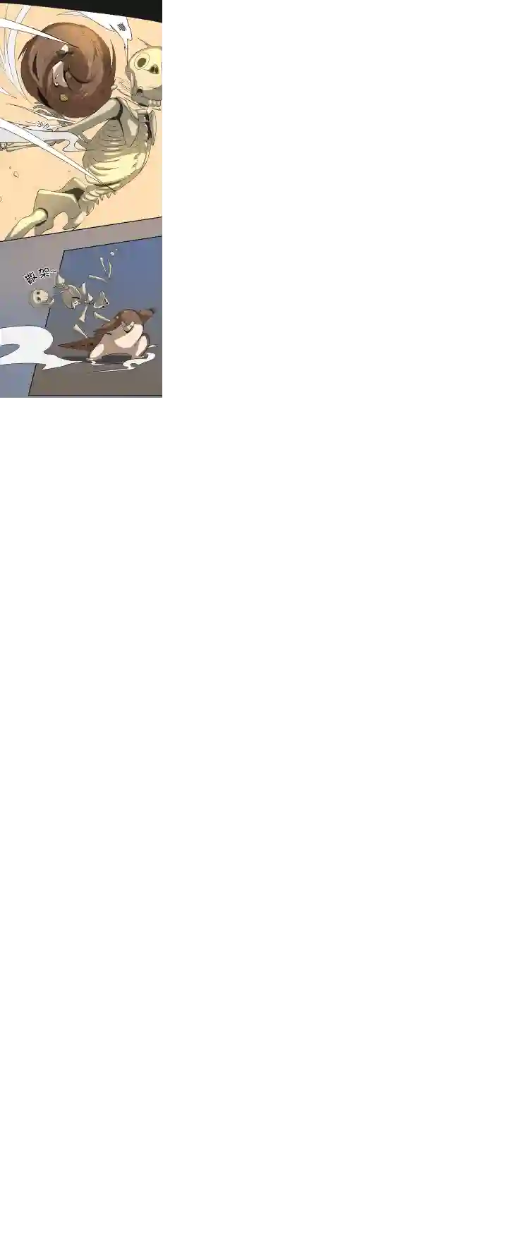 妖怪镖局押送中妖怪镖局28 遇袭