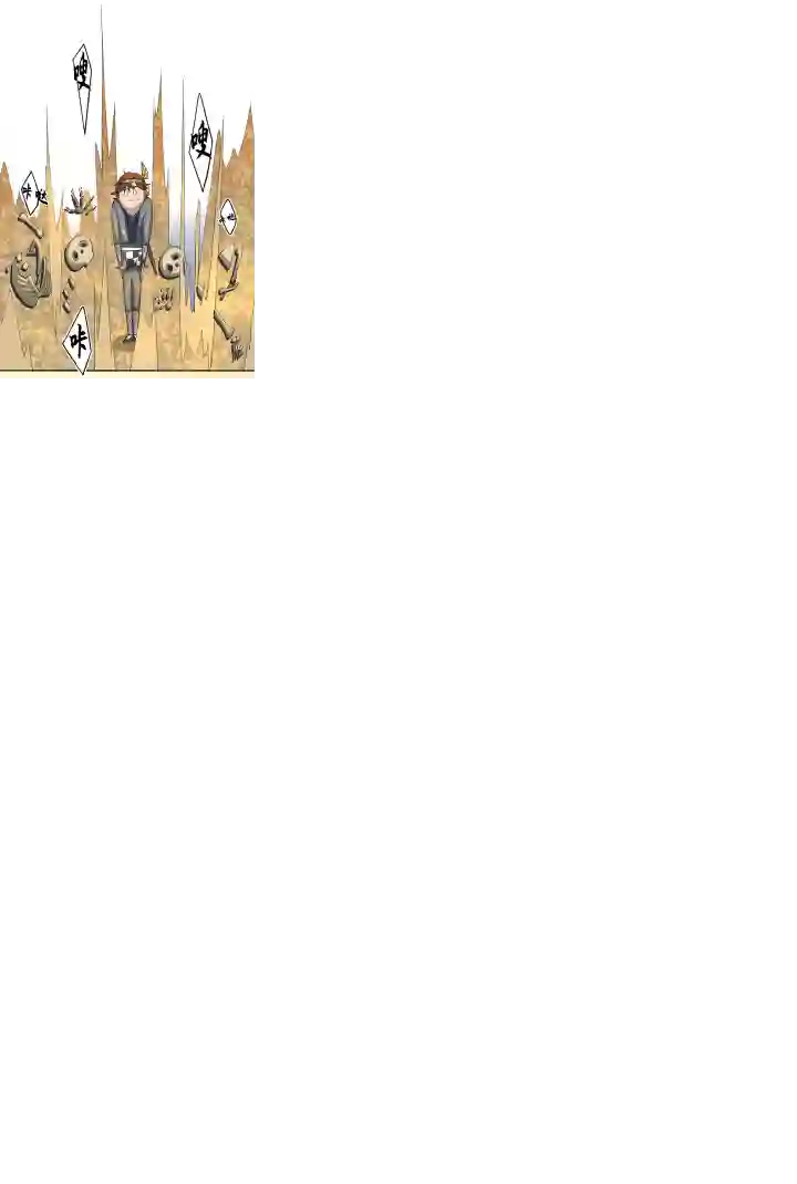 妖怪镖局押送中妖怪镖局28 遇袭