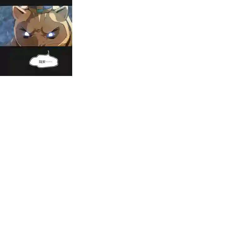 妖怪镖局押送中妖怪镖局28 遇袭