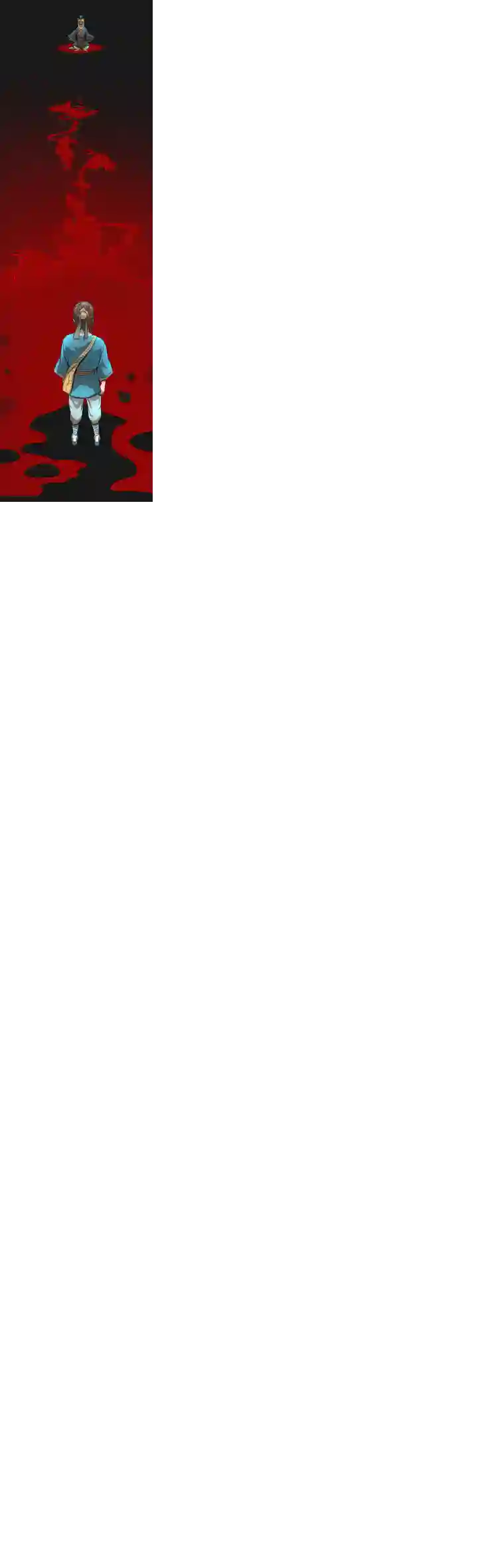 妖怪镖局押送中妖怪镖局28 遇袭