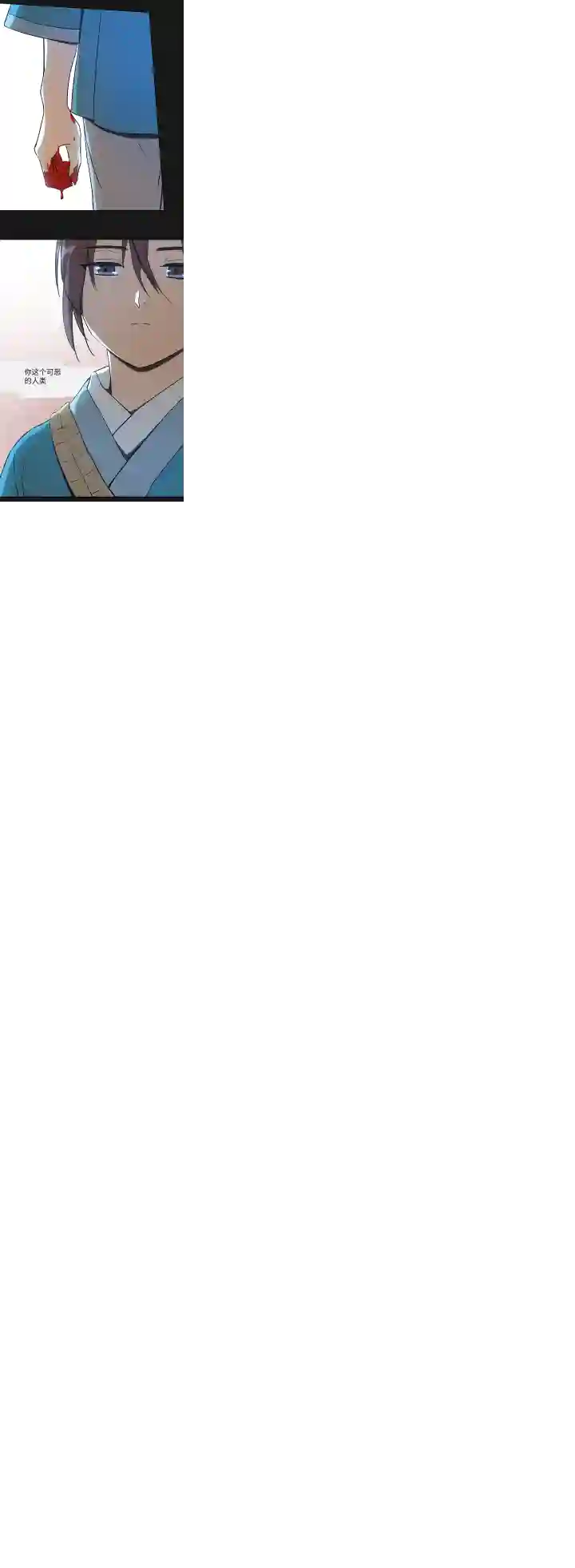 妖怪镖局押送中妖怪镖局28 遇袭