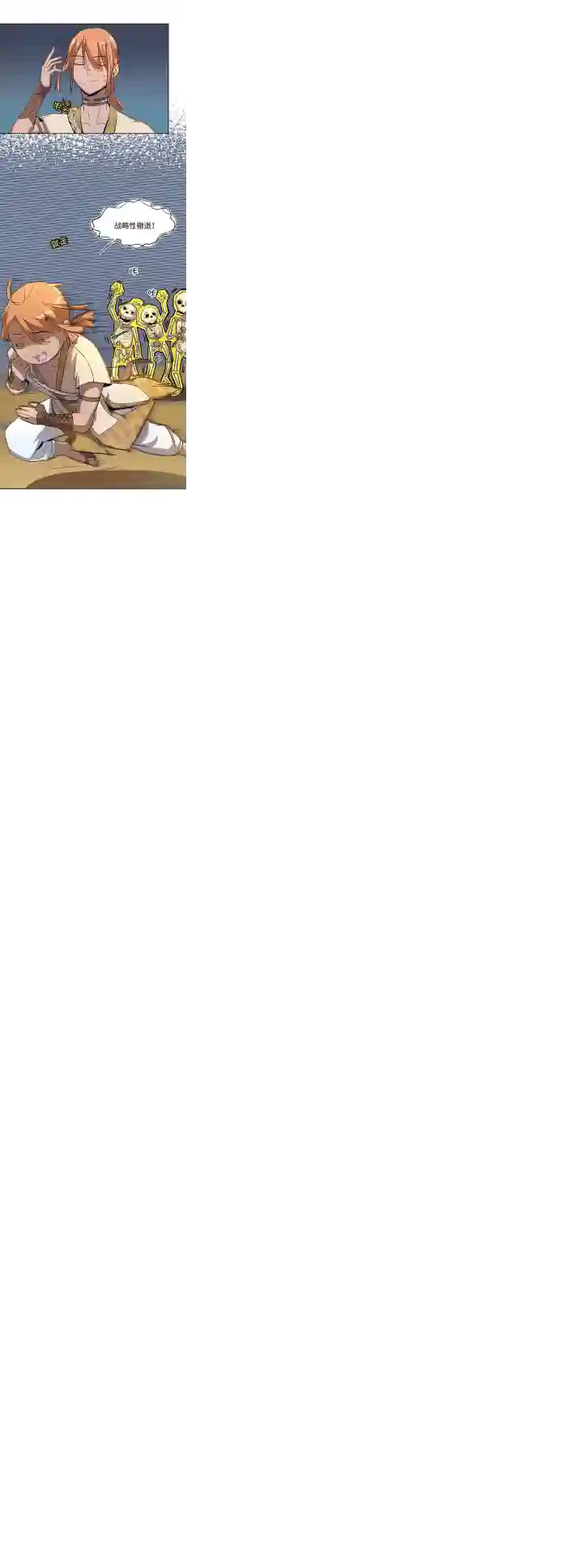 妖怪镖局押送中妖怪镖局29 击退白骨精