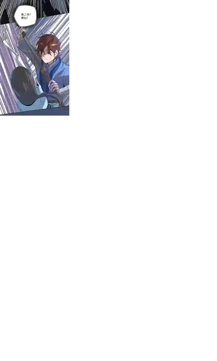 妖怪镖局押送中妖怪镖局29 击退白骨精