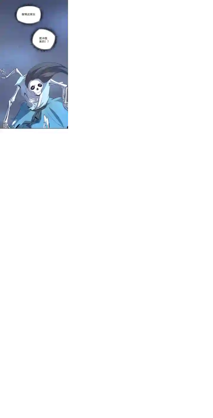 妖怪镖局押送中妖怪镖局29 击退白骨精