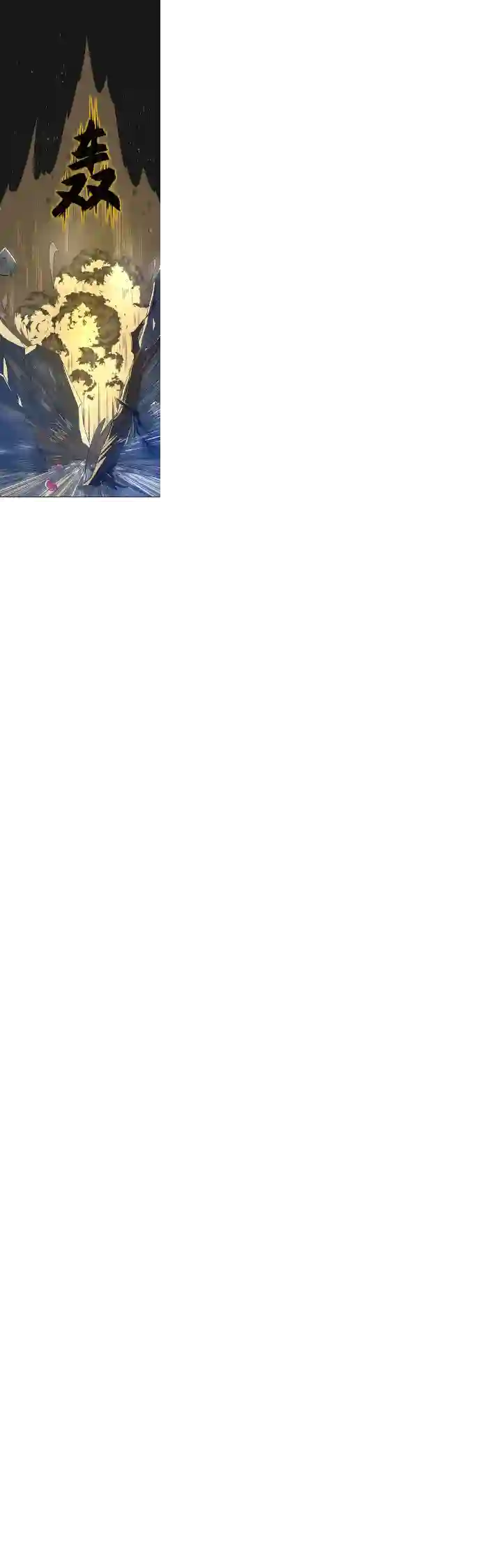 妖怪镖局押送中妖怪镖局29 击退白骨精