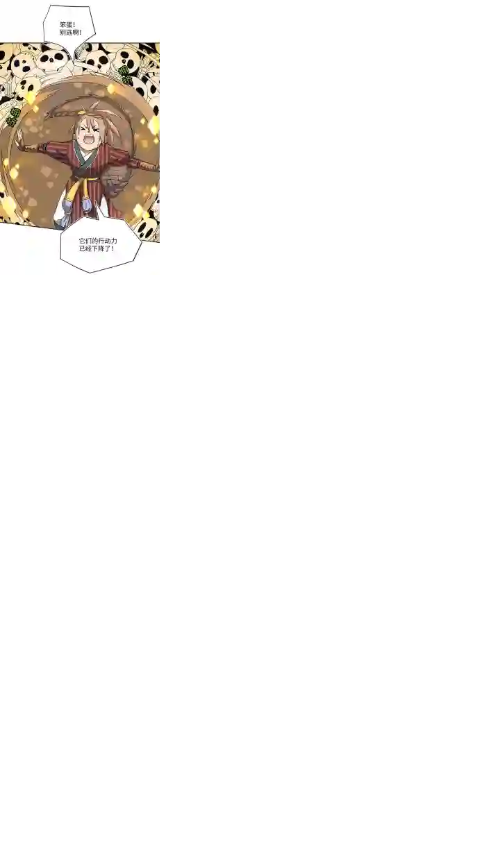 妖怪镖局押送中妖怪镖局29 击退白骨精