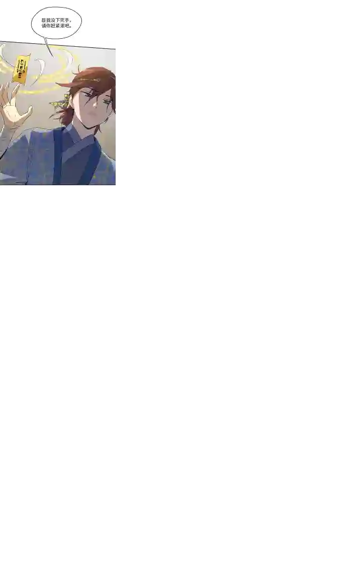 妖怪镖局押送中妖怪镖局29 击退白骨精