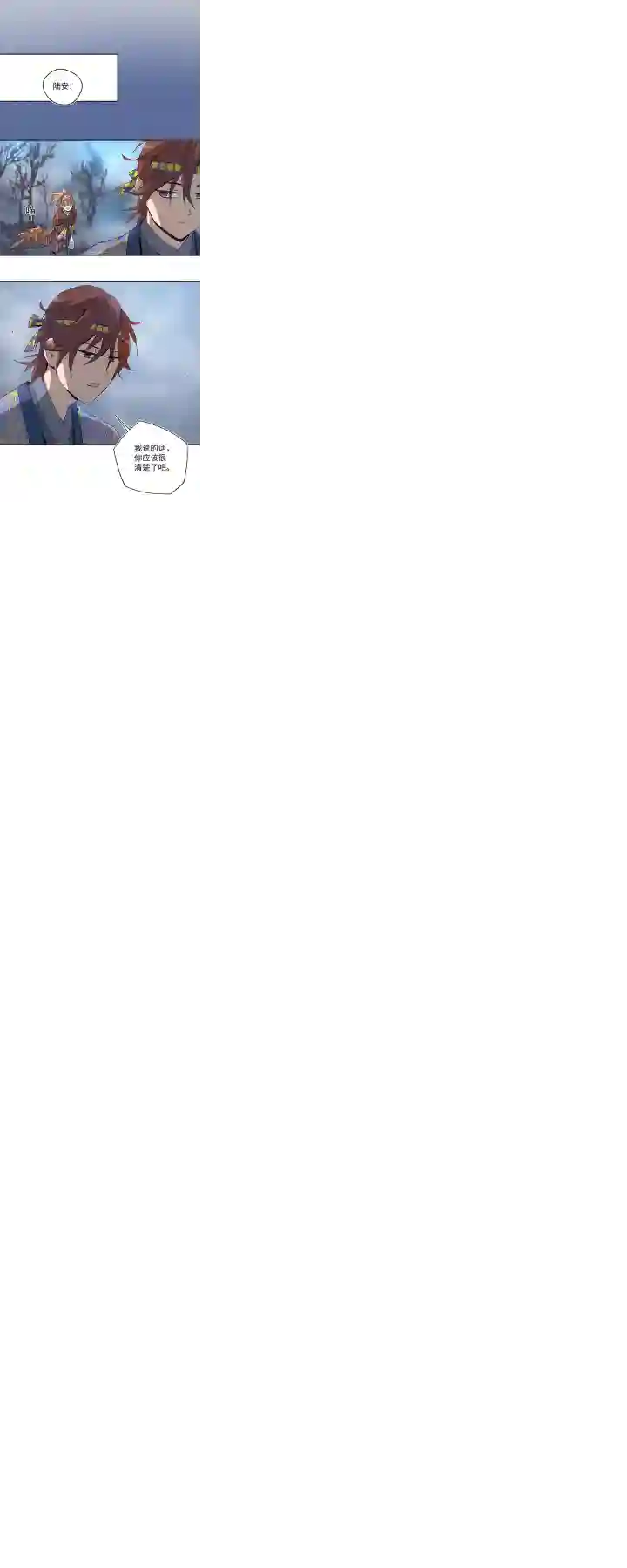 妖怪镖局押送中妖怪镖局29 击退白骨精