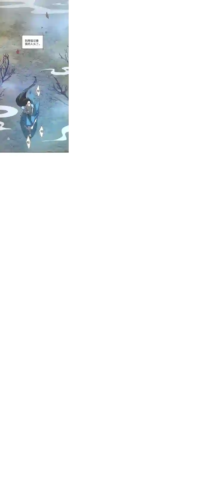 妖怪镖局押送中妖怪镖局29 击退白骨精