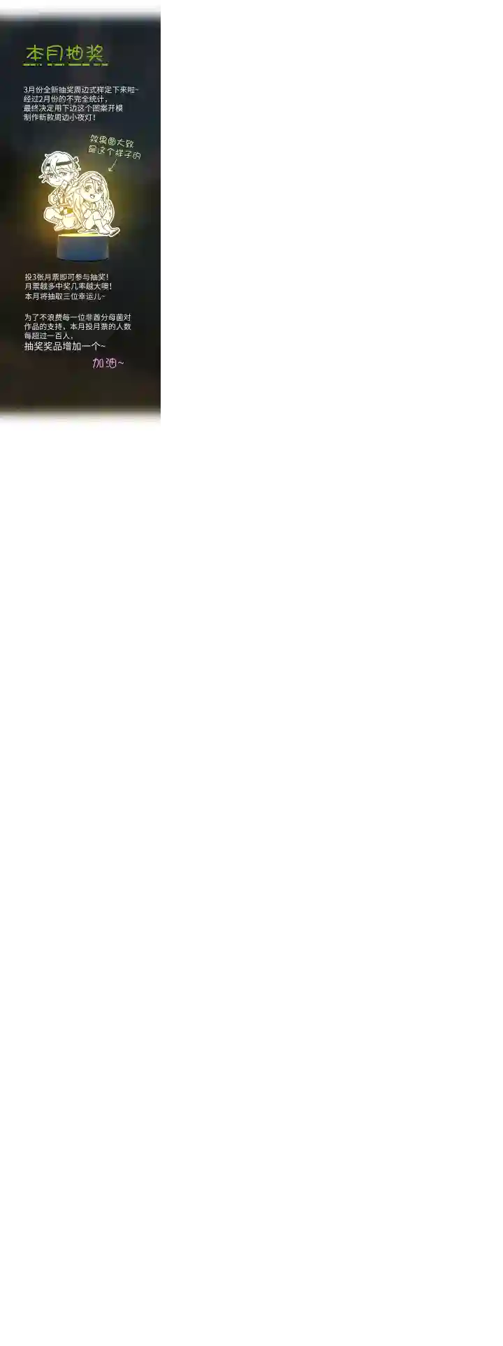 妖怪镖局押送中妖怪镖局29 击退白骨精