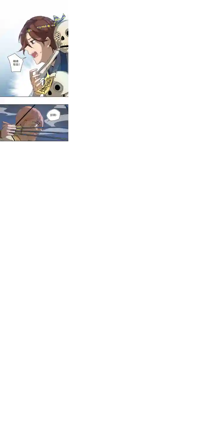 妖怪镖局押送中妖怪镖局29 击退白骨精