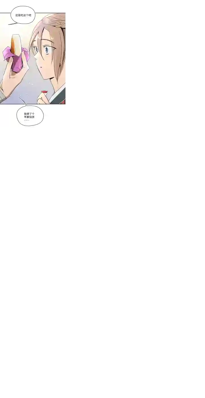 妖怪镖局押送中妖怪镖局30 把真身还给我