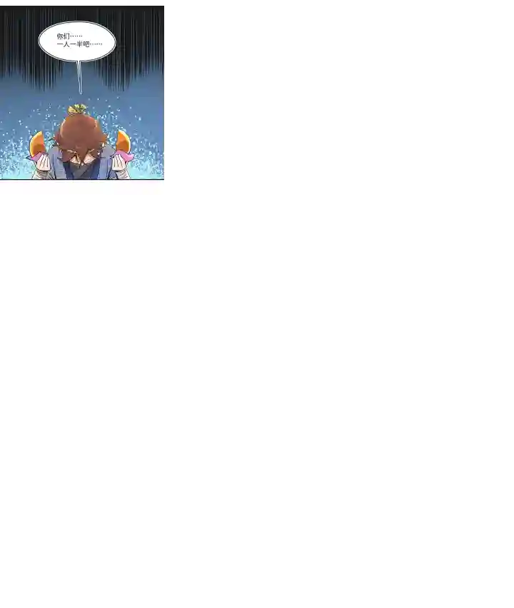 妖怪镖局押送中妖怪镖局30 把真身还给我