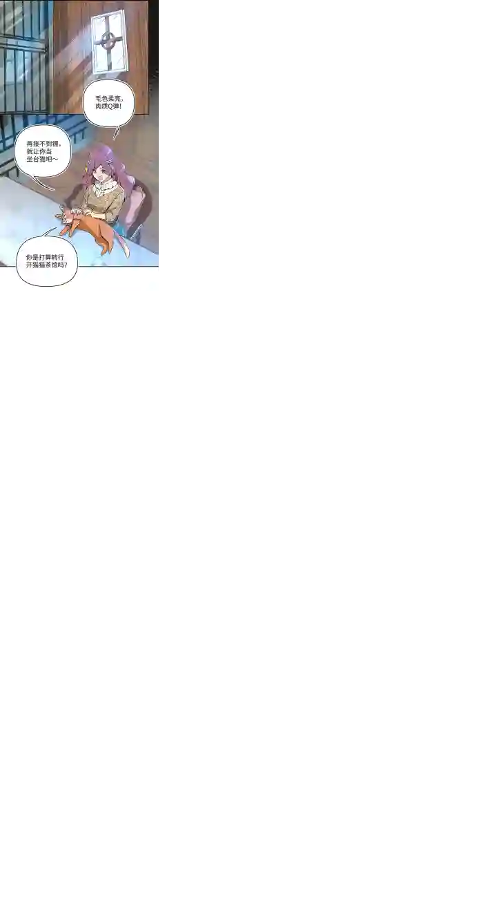 妖怪镖局押送中妖怪镖局31 大概是听错了