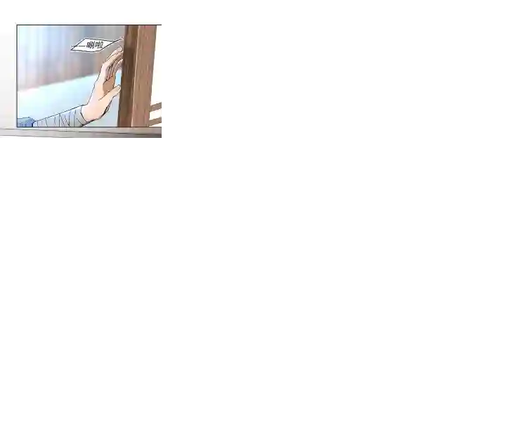 妖怪镖局押送中妖怪镖局31 大概是听错了