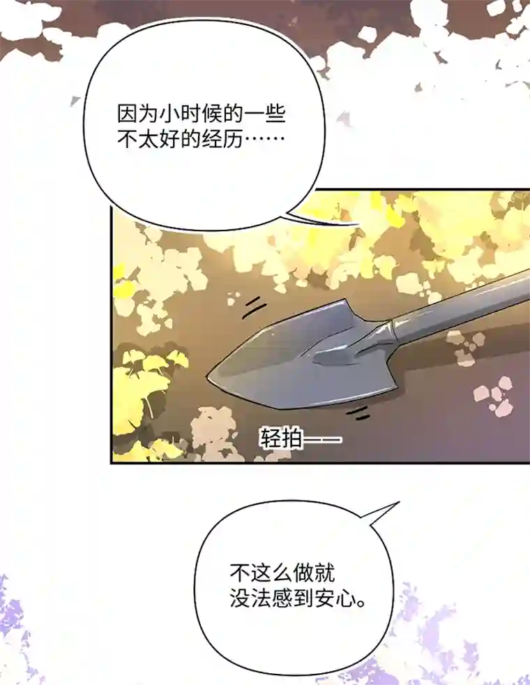 妖怪镖局押送中妖怪镖局32 埋钱