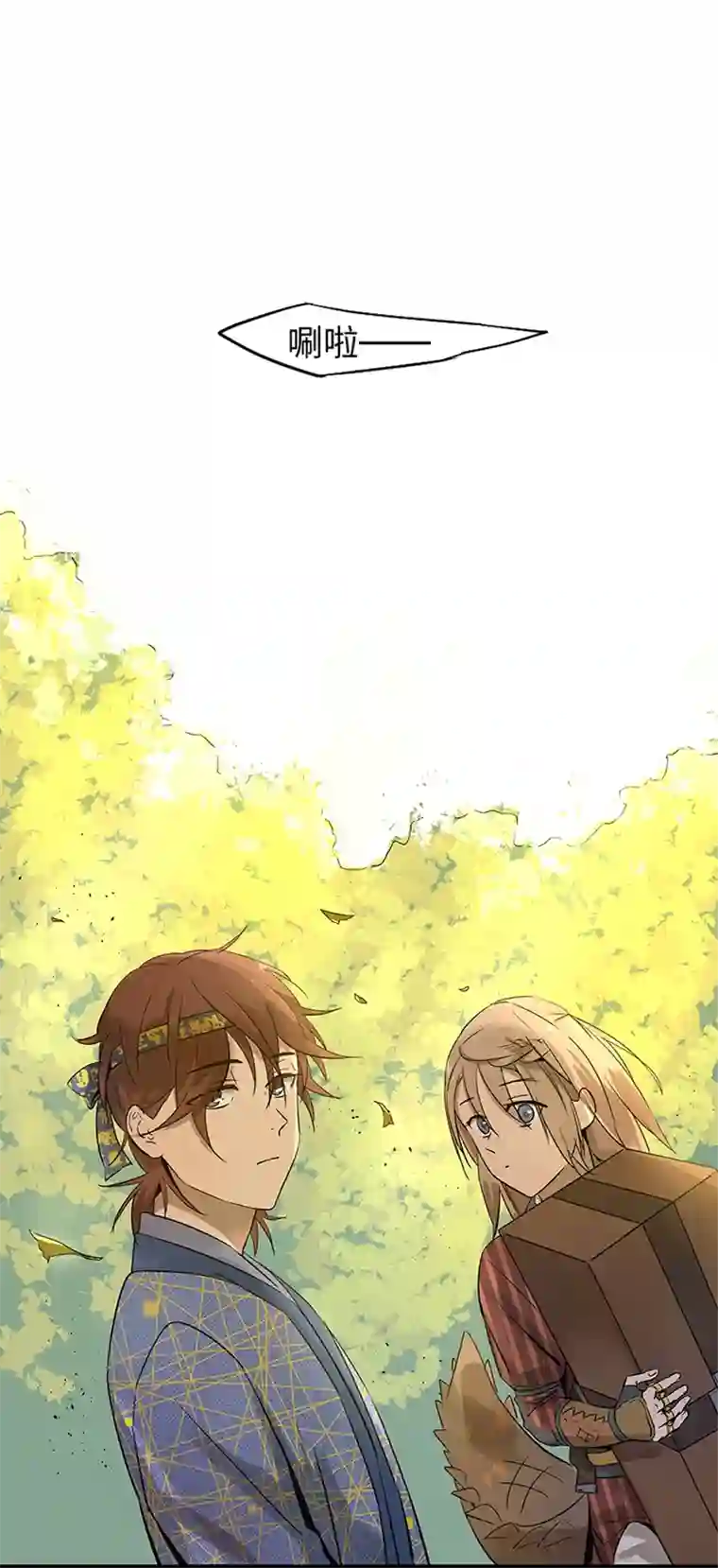 妖怪镖局押送中妖怪镖局32 埋钱