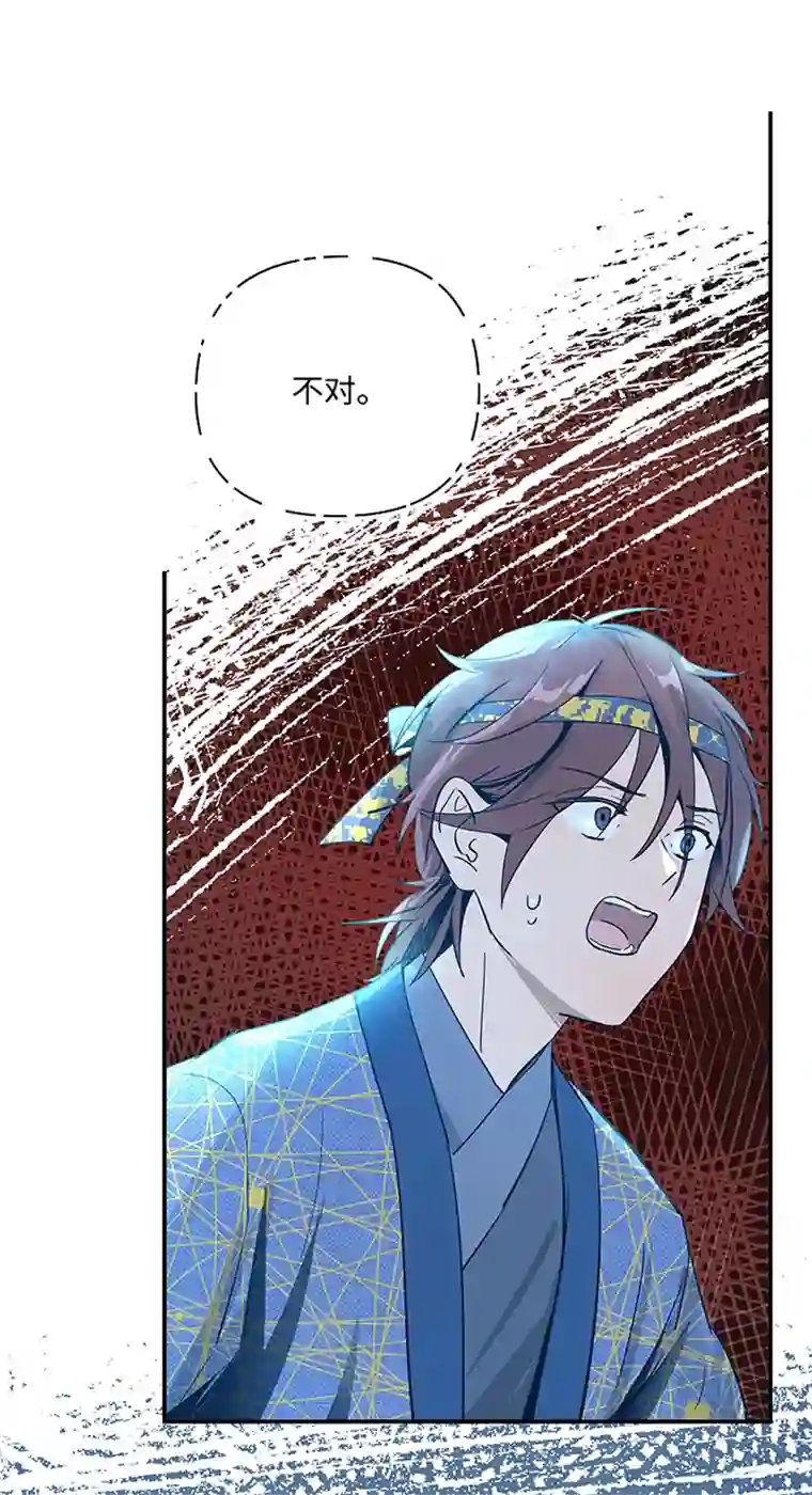 妖怪镖局押送中妖怪镖局32 埋钱