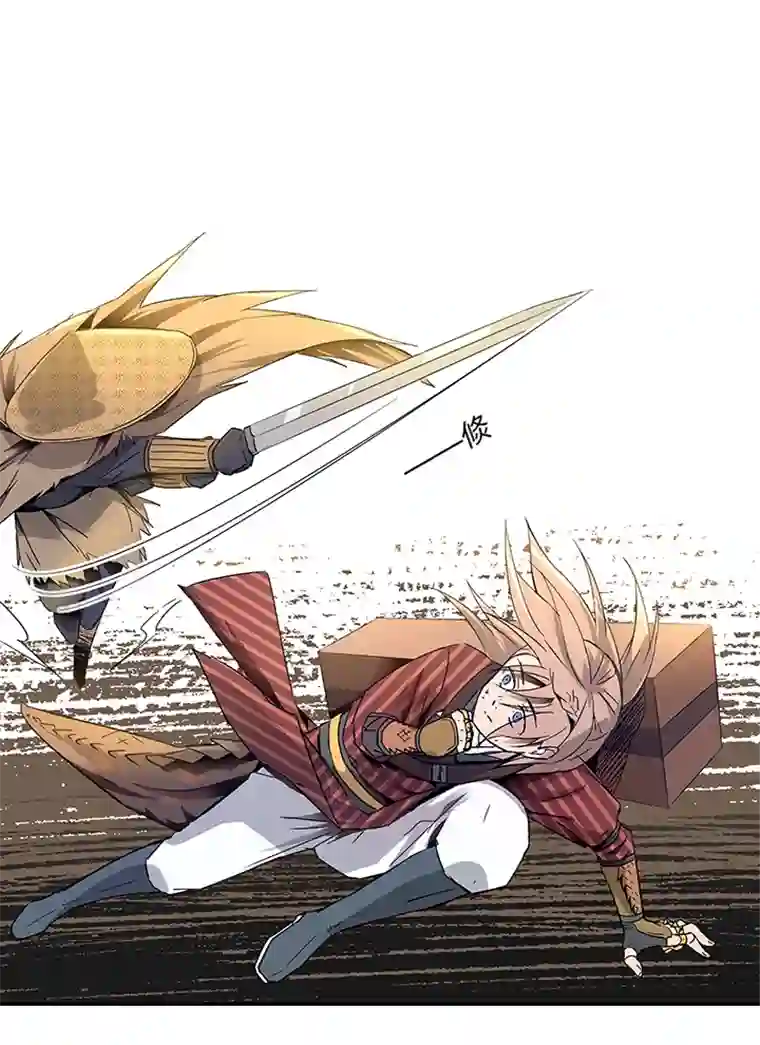 妖怪镖局押送中妖怪镖局32 埋钱