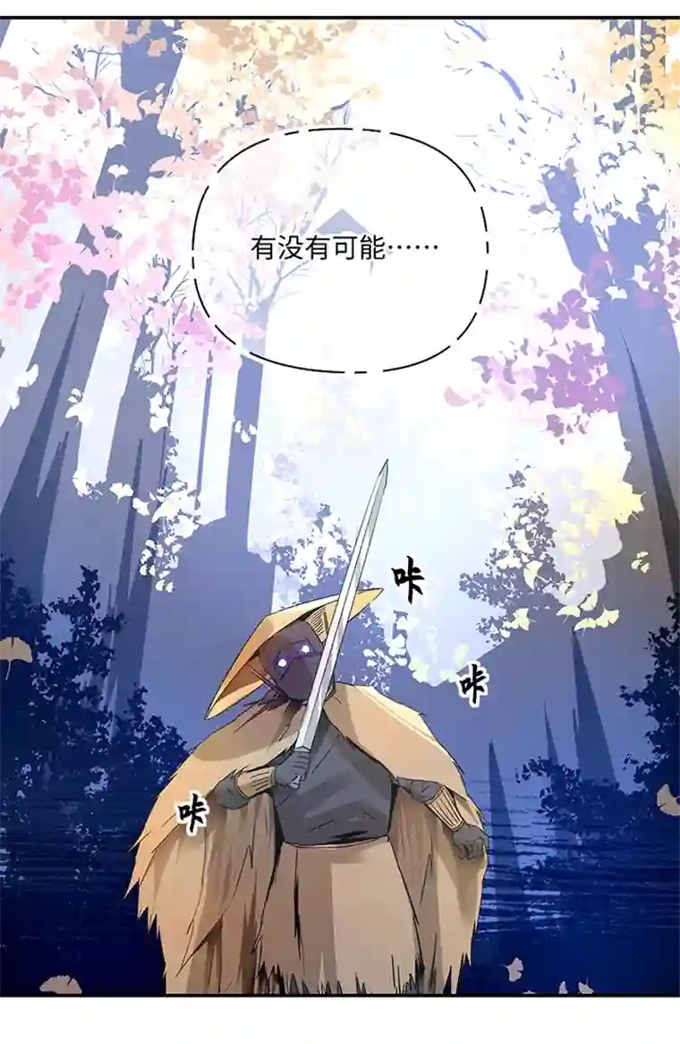 妖怪镖局押送中妖怪镖局32 埋钱