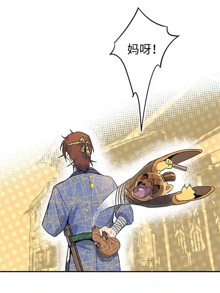 妖怪镖局押送中妖怪镖局32 埋钱